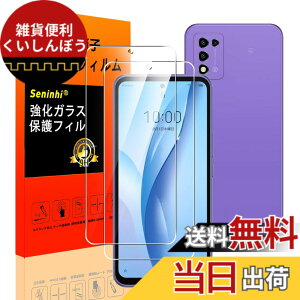 �y���������zscreenprotector �K���X�t�B���� AGHTGFSGERFDERGE �w��h�~ �����K���X �����Y�ی�t�B���� �F�F�N���A�A�T�C�Y�FZTE Libero 5G III �t�B����