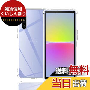 �y���������zWekrsu- �P�[�X + �K���X�t�B���� + �J�����t�B����fhuormxz �T�C�Y�FXperia 10 V �P�[�X