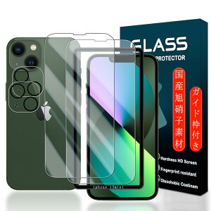 �y���������z�g�ѓd�b�E�X�}�[�g�t�H���p�X�N���[���v���e�N�^�[FFF15 �T�C�Y�FiPhone 13 mini 5.4�C���`