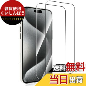 �y���������z�K���X�t�B���� �S�ʕی� �����K���X �t���ی�t�B���� �F�F2�� iPhone 15 Plus/15 Pro Max�A�T�C�Y�F2�� iPhone 15 Plus/15 Pro Max