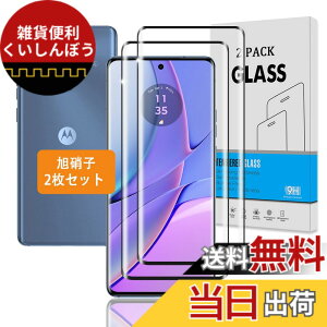 �y���������z�Ή� �K���X�t�B���� + �J�����t�B���� �y�d�x9H�z �C�A�[�� �A�w��h�~ �A�ȒP�\��t�� �T�C�Y�F�Ή� Motorola EDGE 40