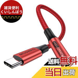 �y���������zMOSWAG USB Type C����3.5 mm�C���z���W���b�N�A�_�v�^�A�I�[�f�B�I�A�_�v�^USB C����⏕�Í����P�[�u�� Galaxy S21�AS21+�AS21Plus�AS21�AS20FE S20+�ȂǂɓK���Ă��܂� �F�F���b�h�A�T�C�Y�F