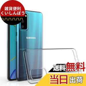 �y���������z�Ή� HTC U24 ���p�����K���X�t�B���� DH15 �t���ی�t�B���� ��U�h�~ �ɔ�0.33mm �ώw�� ������ �����ߗ� �F�F���� (Transparent)�A�T�C�Y�FGalaxy S20 TPU @