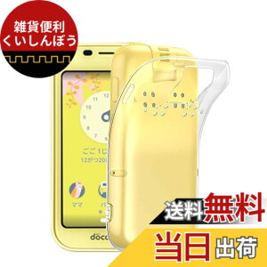 �y���������z�Ή� HTC U24 ���p�����K���X�t�B���� DH15 �t���ی�t�B���� ��U�h�~ �ɔ�0.33mm �ώw�� ������ �����ߗ� �F�F�N���A�A�T�C�Y�FSH-03M TPU @