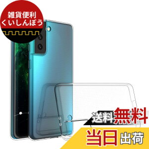 �y���������z�Ή� HTC U24 ���p�����K���X�t�B���� DH15 �t���ی�t�B���� ��U�h�~ �ɔ�0.33mm �ώw�� ������ �����ߗ� �F�F�N���A�A�T�C�Y�FS21 Plus TPU @