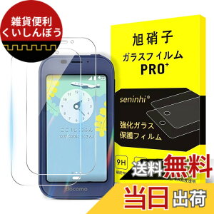 �y���������z�y2���t���ی�+2�������Y�ی�z �K���X�t�B���� �����^�������� �\��t���ȒP �d�x9H ���Y���ɎqAGC�f�� �C�A�[�� ��U�h�~ �����x �Ռ��z�� ���E���h�G�b�W���H �T�C�Y�FX-SH-03M