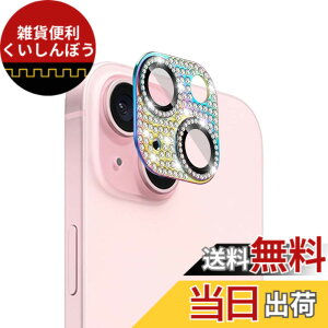 �y���������ziPhone 15 �p/iPhone 15 Plus �p �J�����ی�K���X�t�B���� �J���������Y�ی�J�o�[ �A���~�j�E�������{�����K���X�� �J�����J�o�[ �L�Y�h�~ �I�o�I�[�o�[�h�~ �ϏՌ� �h�o �h�H ���^ 
