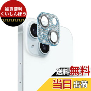 �y���������ziPhone 15 �p/iPhone 15 Plus �p �J�����ی�K���X�t�B���� �J���������Y�ی�J�o�[ �A���~�j�E�������{�����K���X�� �J�����J�o�[ �L�Y�h�~ �I�o�I�[�o�[�h�~ �ϏՌ� �h�o �h�H ���^ 