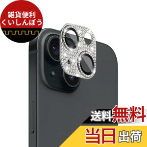 �y���������ziPhone 15 �p/iPhone 15 Plus �p �J�����ی�K���X�t�B���� �J���������Y�ی�J�o�[ �A���~�j�E�������{�����K���X�� �J�����J�o�[ �L�Y�h�~ �I�o�I�[�o�[�h�~ �ϏՌ� �h�o �h�H ���^ 