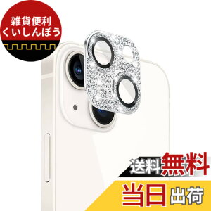 �y���������ziPhone 15 �p/iPhone 15 Plus �p �J�����ی�K���X�t�B���� �J���������Y�ی�J�o�[ �A���~�j�E�������{�����K���X�� �J�����J�o�[ �L�Y�h�~ �I�o�I�[�o�[�h�~ �ϏՌ� �h�o �h�H ���^ 