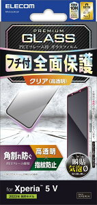 �y���������z�G���R�� Xperia 5 V SO-53D SOG12 �K���X�t�B���� ���E���h�G�b�W���H �w��h�~ �G�A�[���X �u���b�N PM-X233FLGF �F�F�u���b�N�A�T�C�Y�F1������