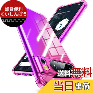 �y���������zGoogle Pixel 8 Pro �P�[�X �V���R�� �N���A �O���f�[�V���� �\�t�g�P�[�X ���^ �y�� �ϏՌ� �S�ʕی� tpu �l����C�Փ˖h�~ �����Y�ی� �C�菝�h�~ �O�[�O�� �s�N�Z��8 pro �P�[�X �l�C