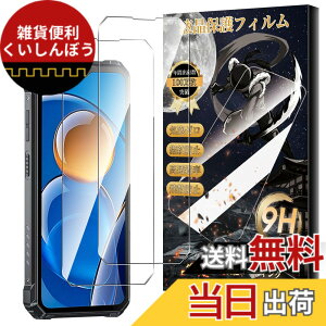 �y���������zFor �t�B���� �T�C�Y�F2���t�B���� OUKITEL G1