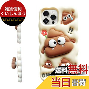 �y���������zKanyaku IPhone 12 13 14 14 Pro Max Plus���p �P�[�X �J�o�[ iPhone�P�[�X ������� ���� �l�� ������ ������� ���� �N�}����� iPhone14 Pro Max �؍� �t�@�b�V���� 3D �q�� �j�� ���킢�� ���k 
