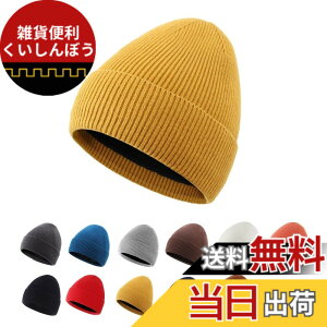 �y���������z[Connectyle]�j�b�g �X�q �c�� �g���� �j�b�g�L���b�v �L�b�Y �j�̎q ���̎q �~ �J�t �r�[�j�[ �q�� �F�F�}�X�^�[�h�C�G���[�A�T�C�Y�FFree Size