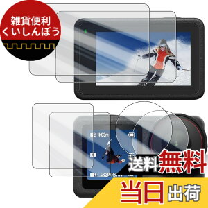 �y���������zWigsii�y6���z �Ή� DJI Osmo Action 5 Pro �p �t���ی�t�B���� �u���C����ʗp2�� + �T�u��ʗp2��+LED�ی�t�B����2���v���{AGC���Ɏq�f�ސ��A�d�x9H�A2.5D���H�A�ɔ��A�����ߗ��A�w��h