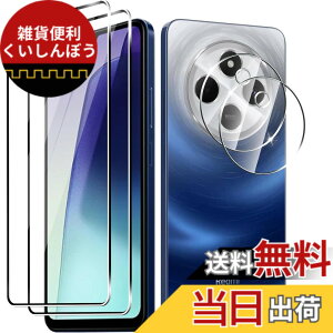 �y���������z�y2���Z�b�g�zFor OUKITEL �t�B���� �ی�t�B�����yZENGZOUZ�zOUKITEL �K���X�t�B���� ���{���Ɏq�f�ސ� �d�x9H �ϏՌ� �X�N���b�`�h�~ �����ߗ� �����z�� �C�A�[�� �����x�^�b�` ����