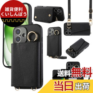 �y���������zXKringCKPTcs Wallet Case for iPhone 16 �F�F�u���b�N�A�T�C�Y�FiPhone 16 Plus