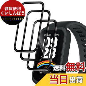 �y���������zFor Pad MO �t�B���� �����K���X �T�C�Y�FXiaomi Smart band 9 Active �Ή� �ی�t�B����
