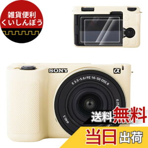 �y���������zRieibi �V���R���ی�P�[�X Sony ZV-E10 II �J�����P�[�X �X�N���[���v���e�N�^�[ 2���t�� �y�ʃJ�����P�[�X �O���b�v������ Sony ZV-E10 II �P�[�X�p �F�F�z���C�g