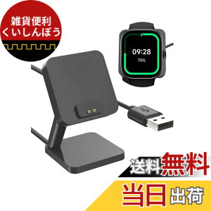 �y���������z�X�}�[�g�E�H�b�` �[�d�X�^���h �[�d�P�[�u�� �[�d�� USB�[�d �T�C�Y�FRedmi Watch 5 Active