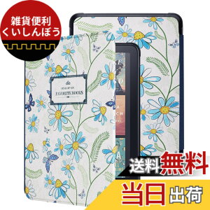 �y���������zWALNEW 7�C���` All-New Kindle Paperwhite ��12����i2024�N����) �P�[�X Kindle Colorsoft Signature Edition�ɓK�� ����PU ���U�[ �J�o�[ �I�[�g�E�F�C�N/�X���[�v�@�\ ���C�z�� �X�N���b�`�΍� �S��