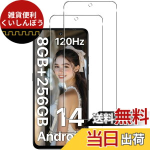 �y���������z�y2���Z�b�g�zFor OUKITEL �t�B���� �ی�t�B�����yZENGZOUZ�zOUKITEL �K���X�t�B���� ���{���Ɏq�f�ސ� �d�x9H �ϏՌ� �X�N���b�`�h�~ �����ߗ� �����z�� �C�A�[�� �����x�^�b�` ����