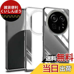 �y���������zscreenprotector �K���X�t�B���� AGHTGFSGERFDERGE �w��h�~ �����K���X �����Y�ی�t�B���� �F�FAQUOS R9 PRO-TPU�A�T�C�Y�FAQUOS R9 PRO-TPU