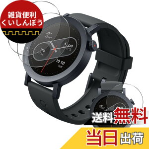 �y���������z���Y���Ɏq�f�� �����K���X �Ή� �K���X�t�B���� �J�o�[ �ی�t�B���� �T�C�Y�FCMF by Nothing Watch Pro 2