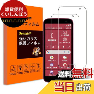 �y���������z�ی�t�B���� �g�ѓd�b�E�X�}�[�g�t�H���p�X�N���[���v���e�N�^�[ �F�F�N���A�i�ɔ��^�C�v�j�A�T�C�Y�F�炭�炭�X�}�[�g�t�H�� F-53E