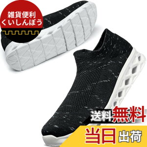 �y���������z[MERPHINE] ���E����K �X���b�|�� �X�j�[�J�[ �R�Ȃ� ���f�B�[�X �����Y �㗚�� �������� �E�H�[�L���O �����d�� �ʋ� ���b�V�� �y�� �����₷�� ������� �� �ʋC�� �F�FB�N���V