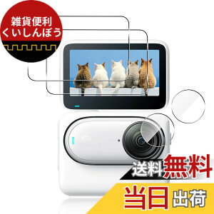 �y���������z�Ή� �K���X�t�B���� �ی�t�B���� ���E���h�G�b�W���H�Ȃ� �T�C�Y�F�Ή� Insta360 Go3