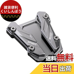 �y���������zcocoriko �o�C�N �T�C�h�X�^���h �v���[�g �A���~������ YAMAHA�p YZF-R3 MT-03 YZF-R25 MT-25 �F�F�`�^��