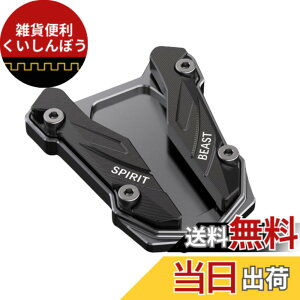 �y���������zcocoriko �o�C�N �T�C�h�X�^���h �v���[�g �A���~������ YAMAHA�p YZF-R3 MT-03 YZF-R25 MT-25 �F�F�u���b�N