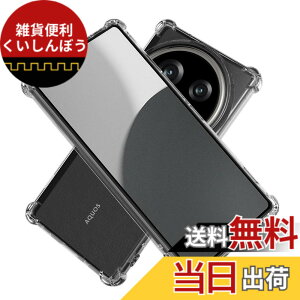 �y���������zHy+ �ϏՌ� �P�[�X �J�o�[ �X�g���b�v�z�[�� �ČRMIL�K�i �N���A �Ռ��z���|�P�b�g���� TPU �P�[�X �F�F�N���A�A�T�C�Y�FAQUOS R9 Pro