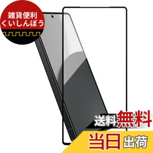 �y���������zHy+ �K���X�t�B���� W�d�����@ ��ʃK���X��3�{���x �S�ʕی� �S�ʋz�� ���{�Y�K���X�g�p �F�F�N���A�A�T�C�Y�FAQUOS R9 Pro