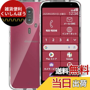 �y���������zGosento For Galaxy A25 5G �P�[�X �N���X�^�� �N���A ���� TPU�f�� �F�F�N���A�A�T�C�Y�F�炭�炭�X�}�[�g�t�H�� F-53E