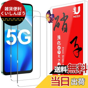 �y���������zZYAO �p�� �P�[�X �T�C�Y�FFOSSiBOT S1 5G �p��