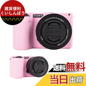 �y���������zRieibi �V���R���ی�P�[�X Sony Alpha ZV-E10 II �J�����P�[�X �X�N���[���v���e�N�^�[2�t�� �y�� ZV-E10II�P�[�X �O���b�v���o���� Sony ZV-E10 II�J�����P�[�X�p �F�FPink