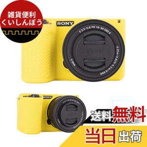 �y���������zRieibi �V���R���ی�P�[�X Sony Alpha ZV-E10 II �J�����P�[�X �X�N���[���v���e�N�^�[2�t�� �y�� ZV-E10II�P�[�X �O���b�v���o���� Sony ZV-E10 II�J�����P�[�X�p �F�FYellow