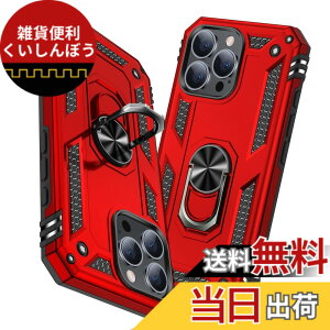 �y���������zTMUJWS iPhone 16 Pro �p�P�[�X �����O �ϏՌ� �Ռ��z�� ���h�~ �S�ʕی� �J�����ی� �X�^���h�t�� TPU+PC�o���p�[ �w��h�~�΍� ��d�\�� 360�x��] �h�o �ԍڃz���_�[�Ή� ���ϖh�~ ��