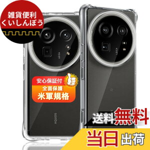 �y���������z�Ή� �K���X�t�B���� + �J�����t�B���� �y�d�x9H�z �����K���X Touch�Ή� �A��U�h�~ �A�Ռ��z�� �A�w��h�~ �A�ȒP�\��t�� �F�F�N���A�A�T�C�Y�F�Ή� AQUOS R9 Pro SH-54E / SH-M30 �P�[