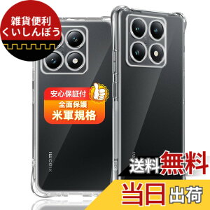 �y���������z�Ή� �K���X�t�B���� + �J�����t�B���� �y�d�x9H�z �����K���X Touch�Ή� �A��U�h�~ �A�Ռ��z�� �A�w��h�~ �A�ȒP�\��t�� �F�F�N���A�A�T�C�Y�F�Ή� Xiaomi 14T Pro �P�[�X