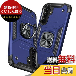 �y���������zTMUJWS Samsung Galaxy S23 FE �p�P�[�X �����O �Ռ��z�� SCG24 �P�[�X �ϏՌ� TPU+PC�o���p�[ ��d�\�� �ČRMIL�K�i �S�ʕی�J�o�[ ����h�~ �ԍڃz���_�[�Ή� �C�菝�h�~ ����~�� �y�� ��