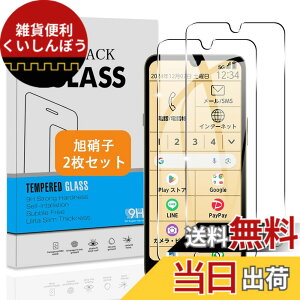 �y���������z�Ή� �K���X�t�B���� + �J�����t�B���� �y�d�x9H�z �C�A�[�� �A�w��h�~ �A�ȒP�\��t�� �F�F�N���A�A�T�C�Y�F�Ή� �炭�炭�X�}�[�g�t�H�� a A401FC / Lite MR01