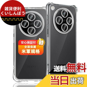 �y���������z�Ή� �K���X�t�B���� + �J�����t�B���� �y�d�x9H�z �����K���X Touch�Ή� �A��U�h�~ �A�Ռ��z�� �A�w��h�~ �A�ȒP�\��t�� �F�F�N���A�A�T�C�Y�F�Ή� OPPO Find X8 �P�[�X