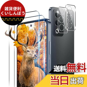 �y���������z�y2+2���Z�b�g �w��F�ؑΉ��z �p OPPO A3 5G �K���X�t�B���� 2�� OPPO A3 5G �t�B���� + 2�� �J�����ی�t�B�����Z�b �y ���{���Ɏq�� 9H���x �z �Ή� OPPO A3 5G �����K���X �S�� �ی�t�B