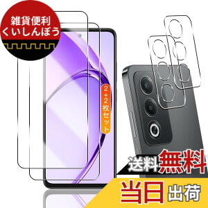 �y���������zTempered Glass Protector �F�F�N���A�A�T�C�Y�F�Ή� OPPO A3 5G