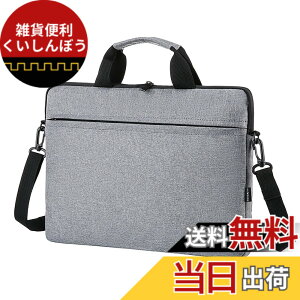 �y���������z�p�\�R���P�[�X 14/15.6�C���` ��� PC�o�b�O �^�u���b�g�P�[�X ���� �y�� �ϏՌ� �S���ʕی� �ʋ� �o�� �ʊw�pmacbook/Lenovo/Surface/HP���@��Ή� �F�F�O���[�A�T�C�Y�F15.6�C���`