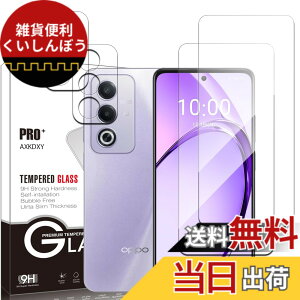 �y���������z�y2+2���Z�b�g�zXiaomi Redmi 12 5G �p�� �K���X�t�B����(2��) + �����Y�ی�t�B���� (2��) �t�B���� Redmi 12 �p�� �����K���X �T�C�Y�F�y2+2���Z�b�g�zOPPO A3 5G